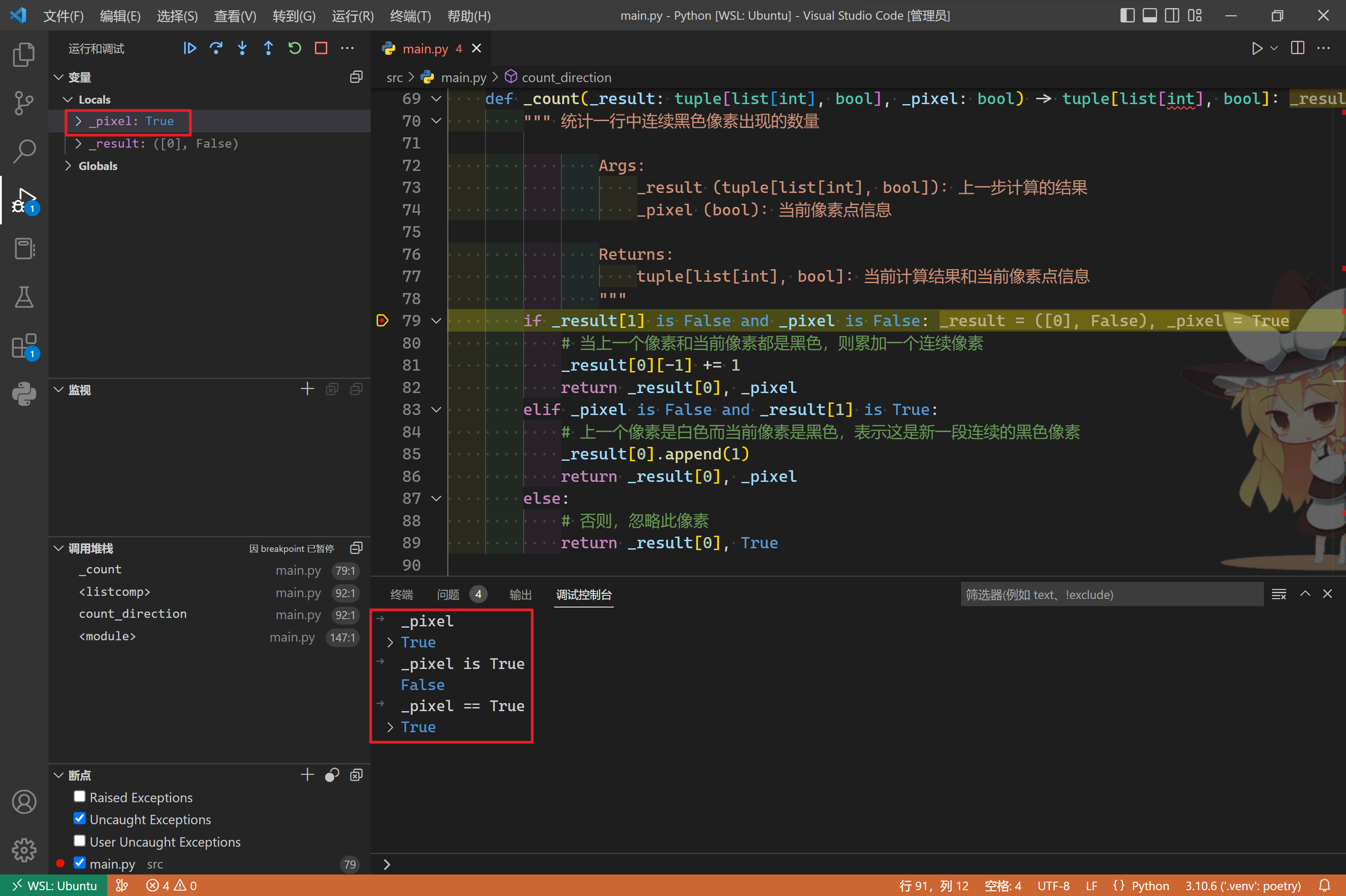 image-20221011000858341