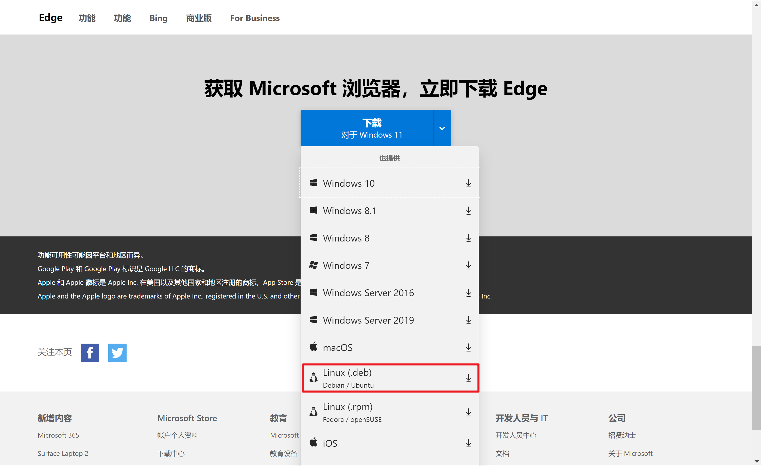 image-20221111134019073