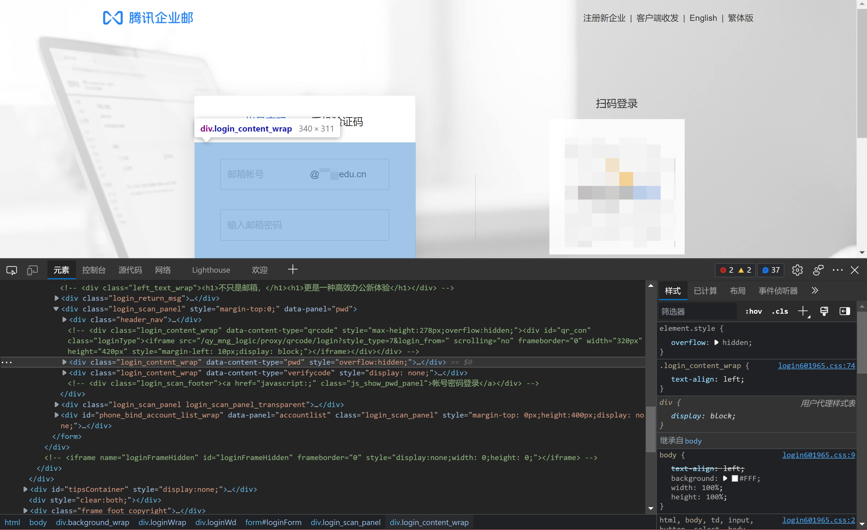 image-20221111222013000