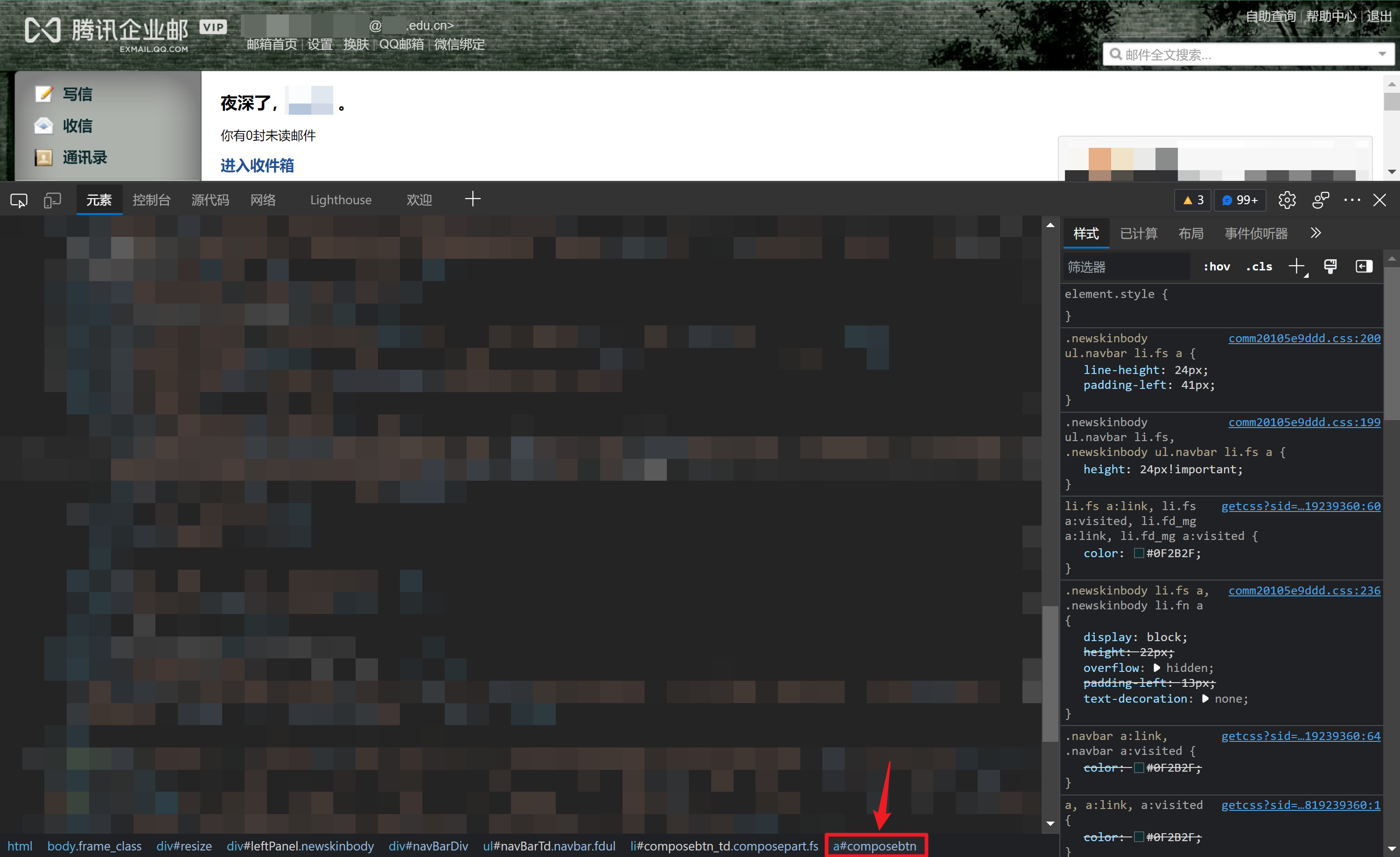 image-20221111231833088