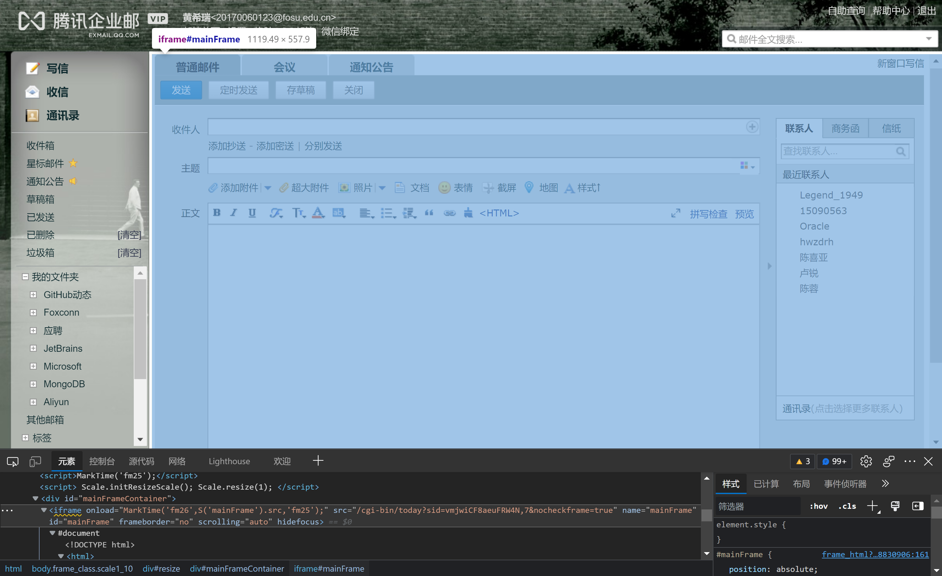 image-20221111233426248