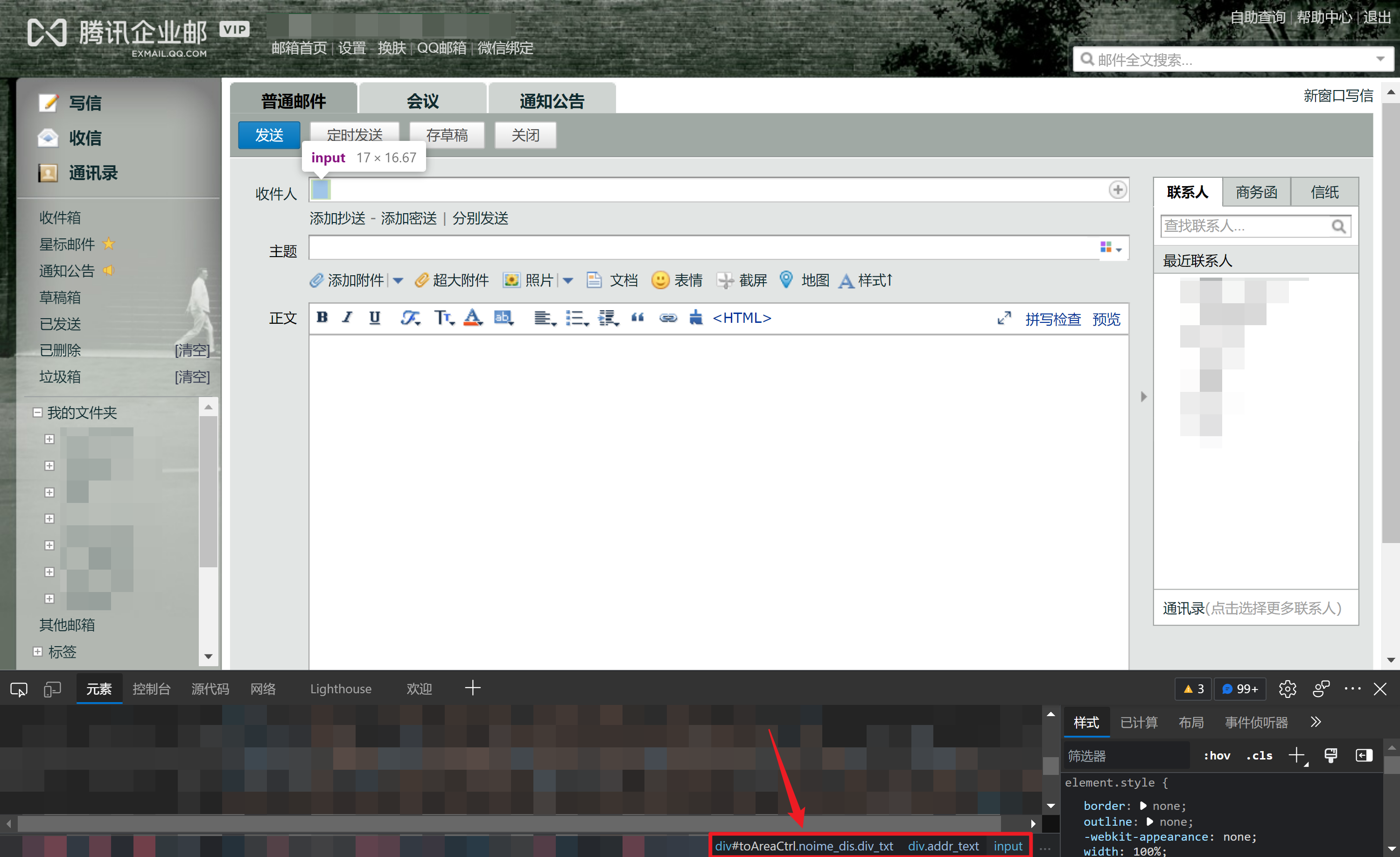 image-20221111233653005