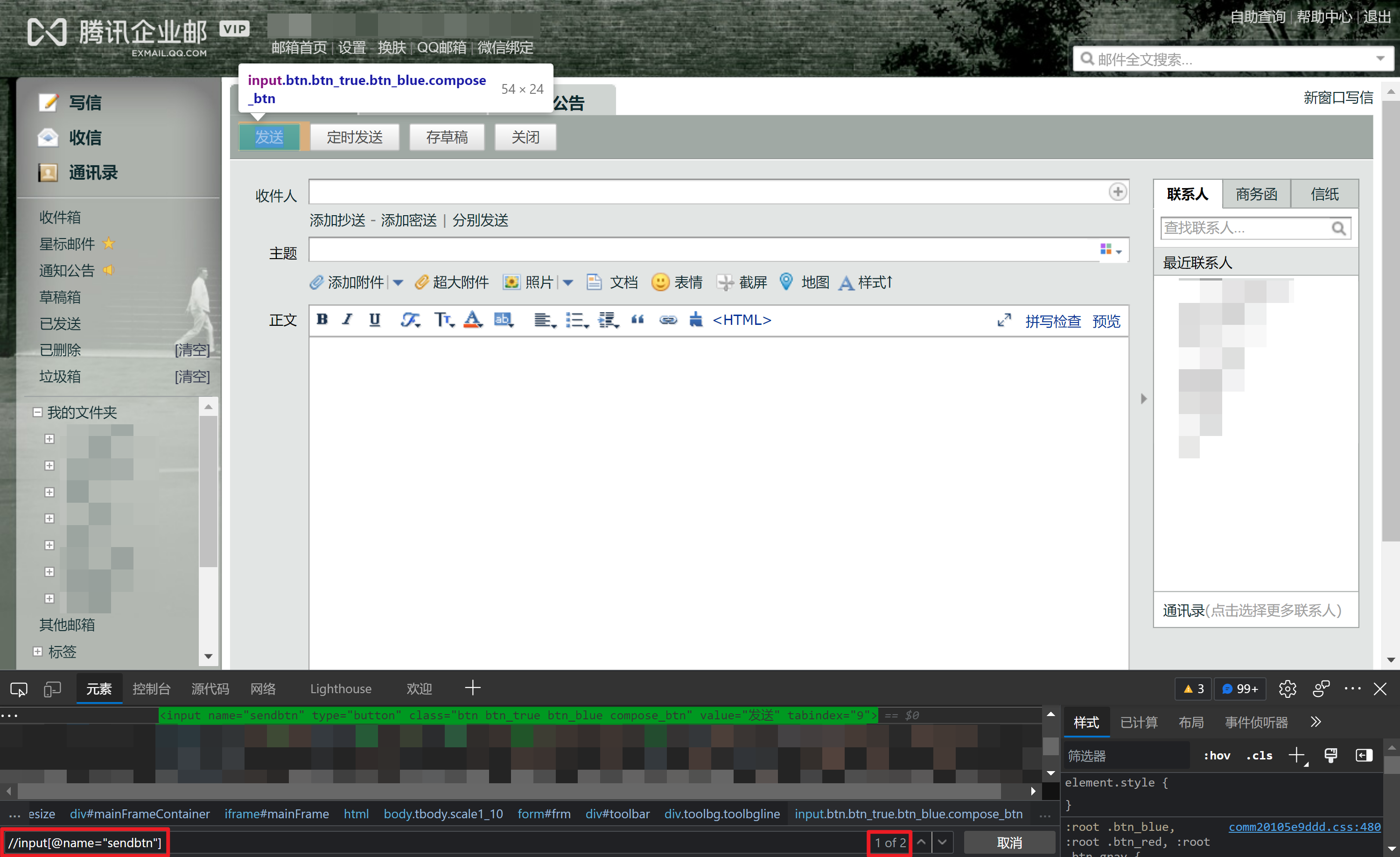 image-20221111234751134