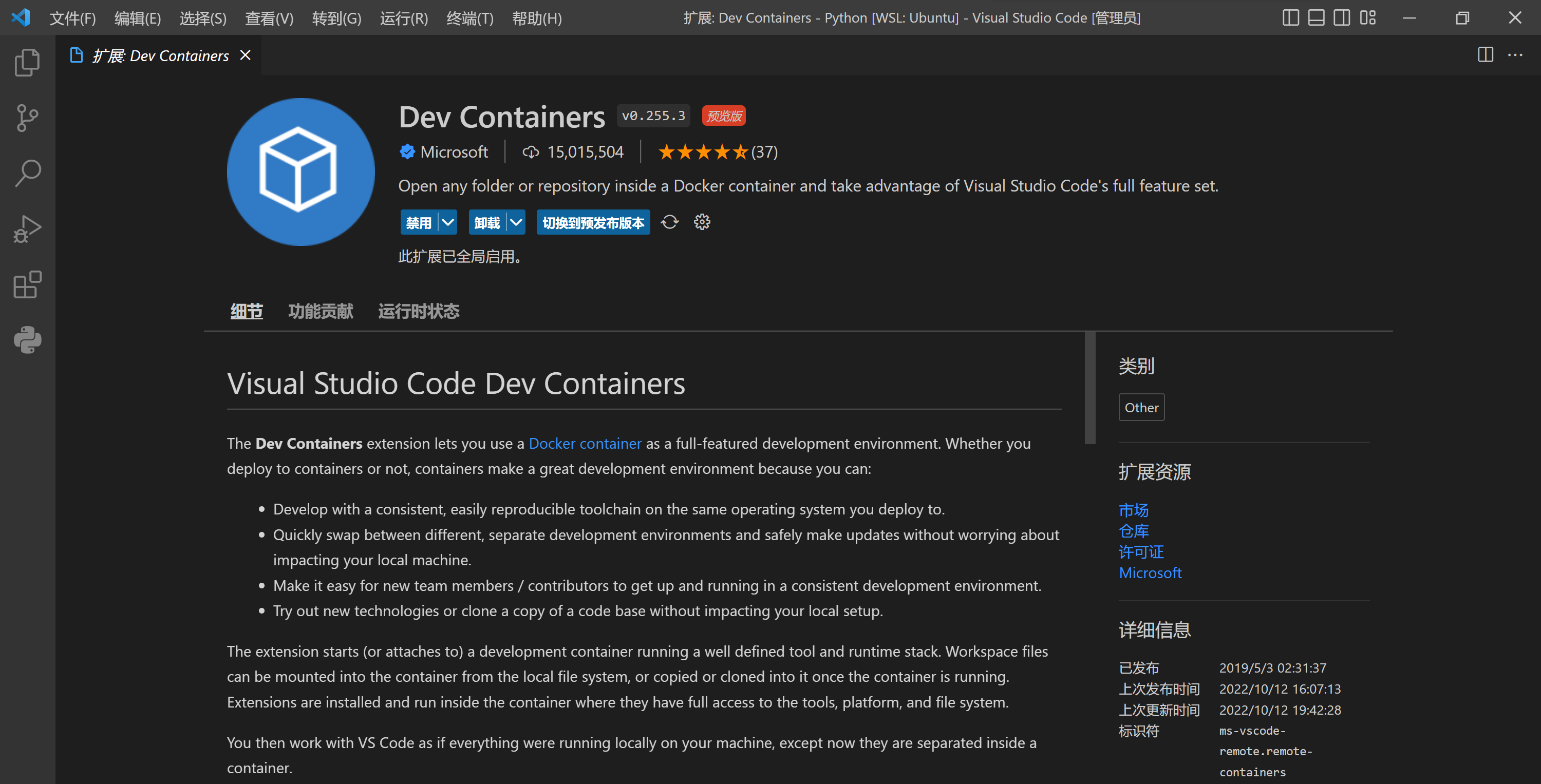 image-20221013213504407