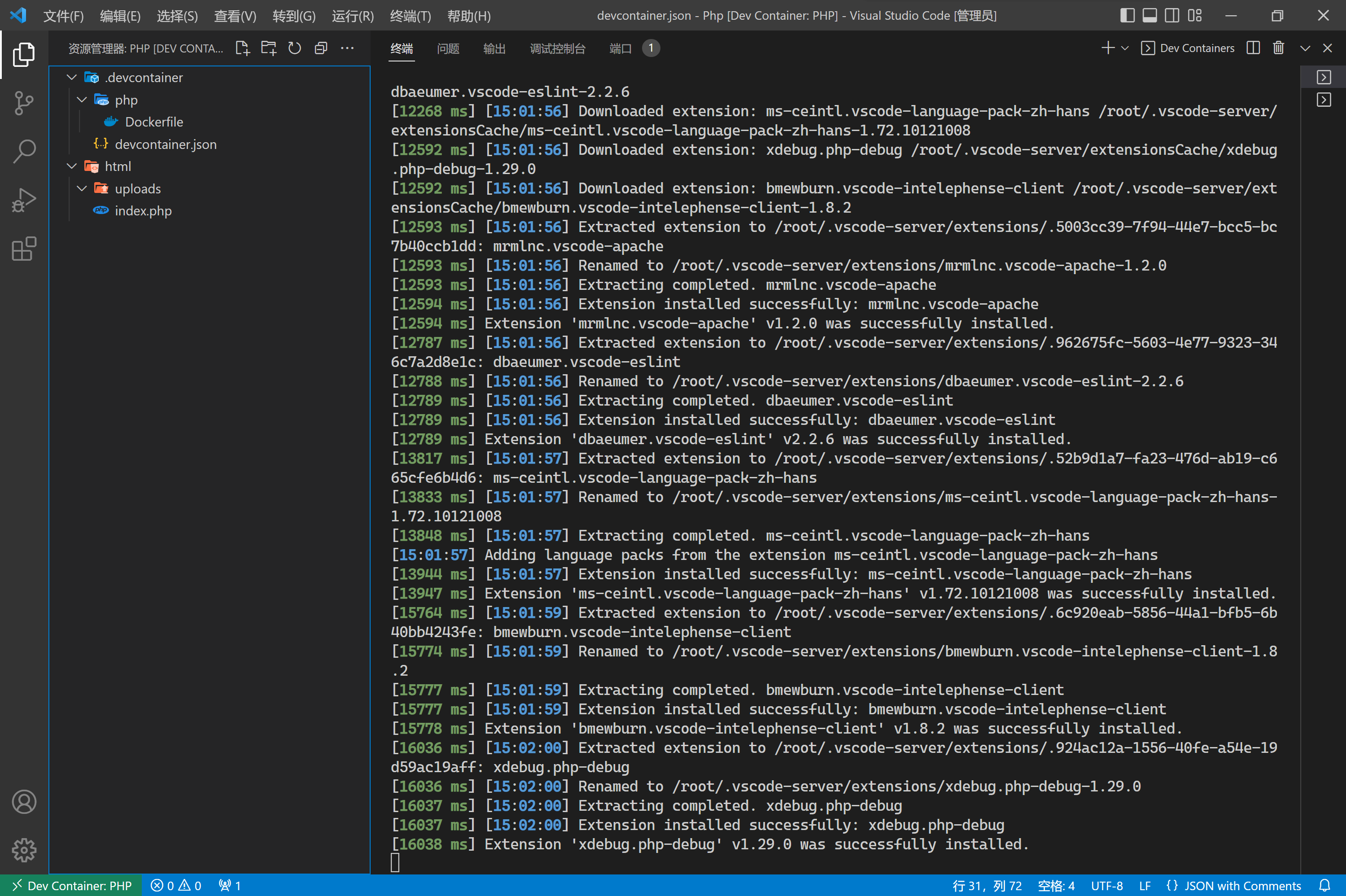 image-20221013230240383