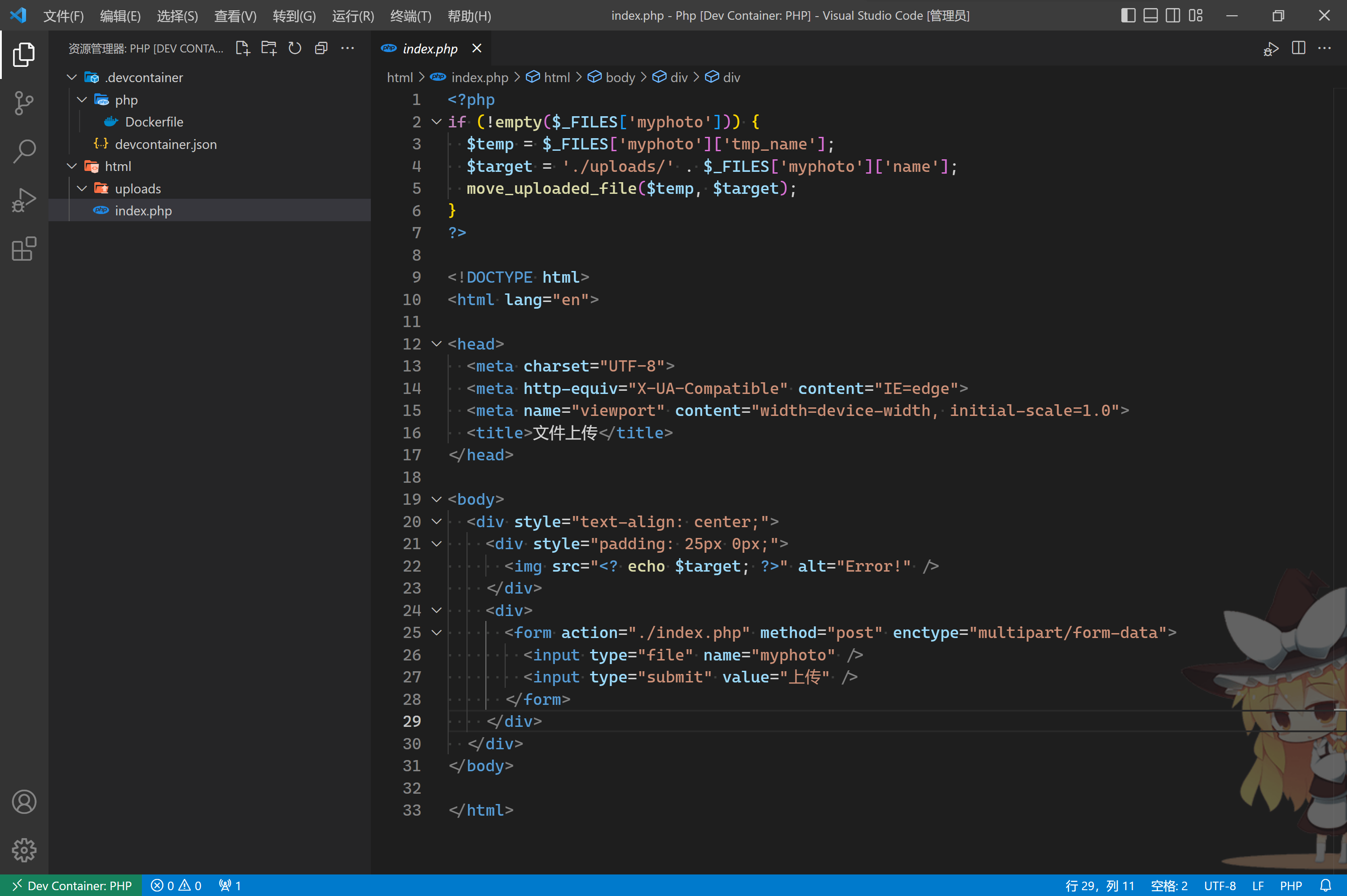 image-20221013230753903